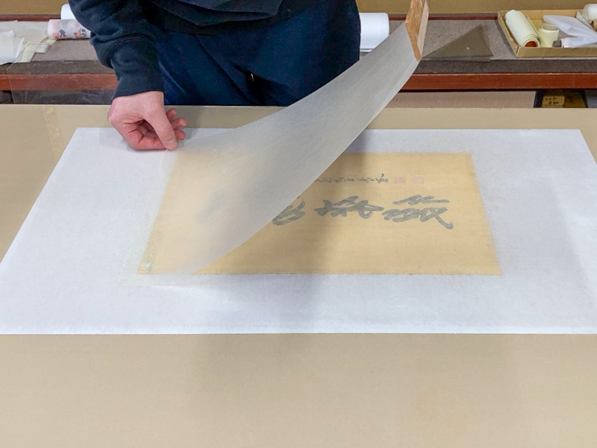 ���ł��̗l�q